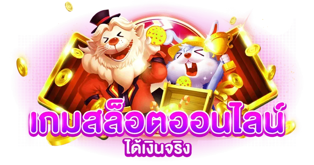 RUAYTHAI28 เว็บพนันศูนย์รวมความบันเทิงครบวงจร